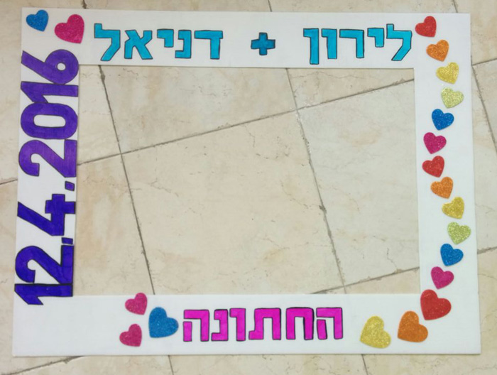 מסגרת סלפי בהכנה אישית