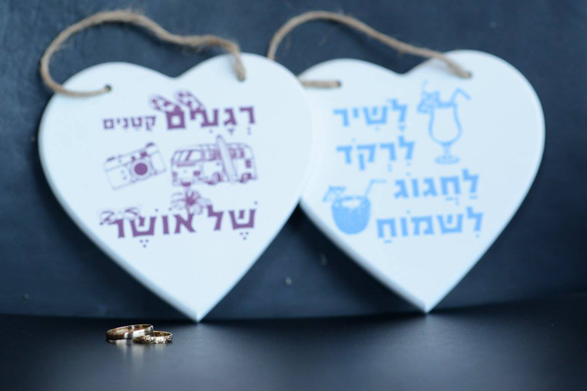 רעיונות שישדרגו את החתונה שלכם