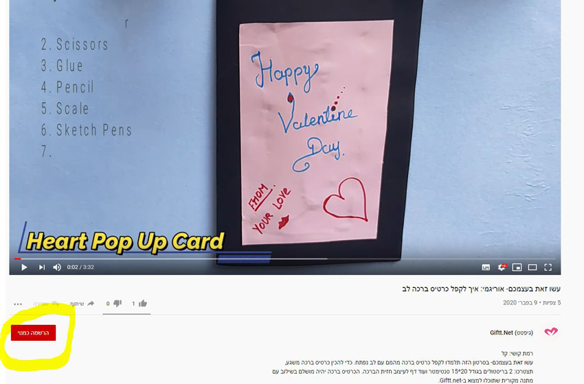 כרטיס ברכה מושלם מאוריגמי